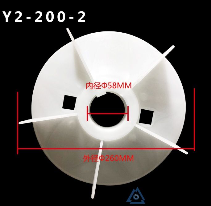 YVFE3-315L2-6电机风叶-风扇叶-塑料